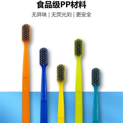 Silver Ion Anti-hyphal Anti-bacterial Toothbrush